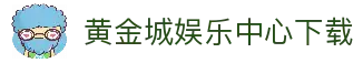 APP下载